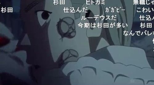 怪獣8号第6話「夜明けの相模原討伐作戦」怪獣9号