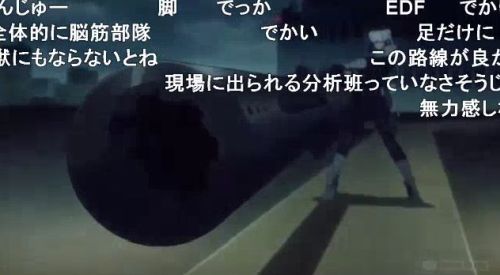 怪獣8号第6話「夜明けの相模原討伐作戦」ミナの狙撃銃
