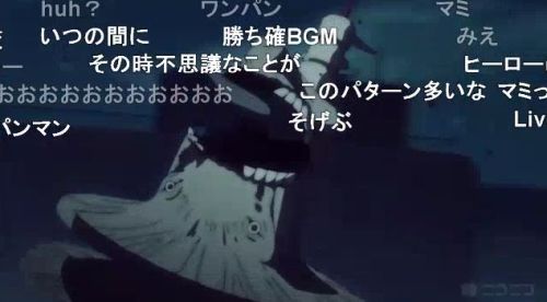 怪獣8号第7話マミられた9号