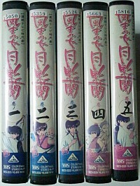 風まかせ月影欄全13話VHSテープ