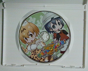 けもフレふぁいとのレーベル面