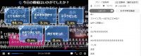 ケムリクサ第1話ニコ生アンケート