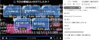 ケムリクサ第11話ニコ生版アンケート