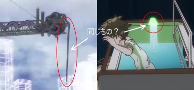 ケムリクサ わかば初登場とクレーンの比較