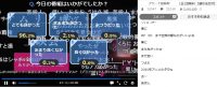 ケムリクサ第3話ニコ生アンケート