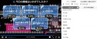 ケムリクサ第4話ニコ生アンケート