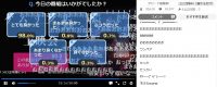 ケムリクサ第7話アンケート