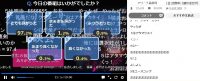 ケムリクサ第8話ニコ生版アンケート