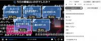 ケムリクサ第9話ニコ生版アンケート