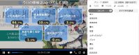 虚構推理第3話アンケート