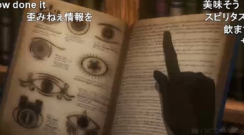 ロードエルメロイII世の事件簿第4話ウェイバーが調べていた本