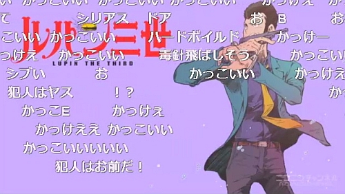 ルパン三世パート5第17話アイキャッチ