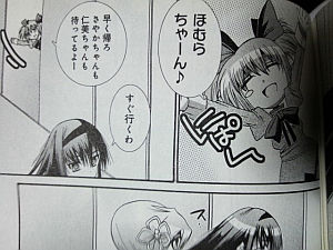 madoka-magica-3rd-ep-homura.jpg