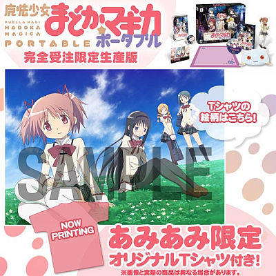 madoka-magica-amiami-psp-bonus-tshirts.jpg