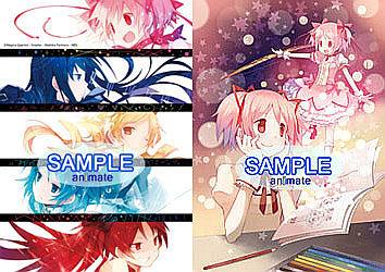 madoka-magica-animate-comics-box.jpg