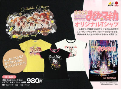 madoka-magica-apita-original-tshirts.jpg