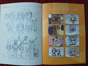 madoka-magica-bd2-booklet.jpg