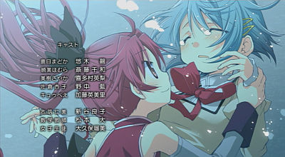 madoka-magica-bd5-9th-ending.jpg