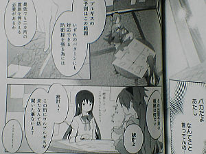 madoka-magica-chabudai.jpg