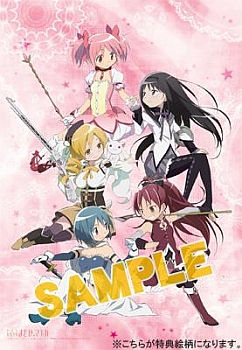 madoka-magica-chinema-animate-tapestry.jpg