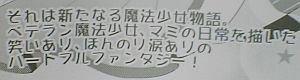 madoka-magica-comic1-cover.jpg