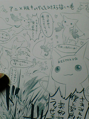 まどかマギカ第2巻裏表紙