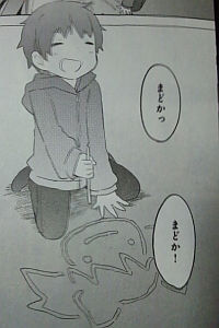 madoka-magica-comic3-tatsuya-drows-madoka.jpg