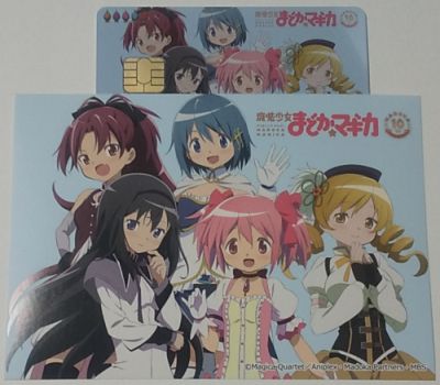 まどかマギカ10周年記念クレジットカード