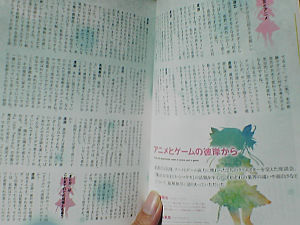 madoka-magica-febri-vol5.jpg