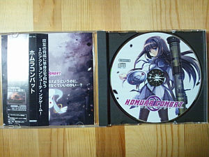 madoka-magica-homura-combat-label.jpg
