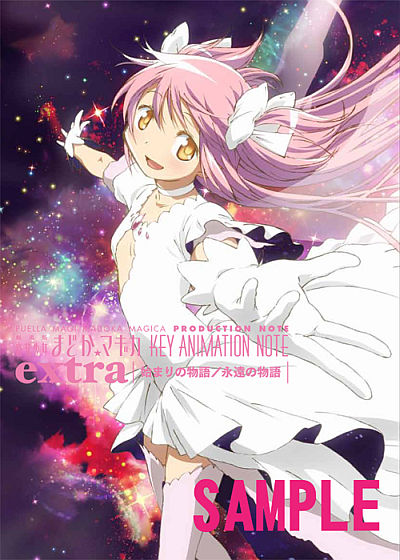 madoka-magica-key-animation-note-extra-face.jpg