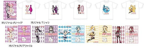 madoka-magica-lawson-list.jpg