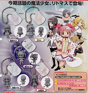 madoka-magica-little-mascot.jpg