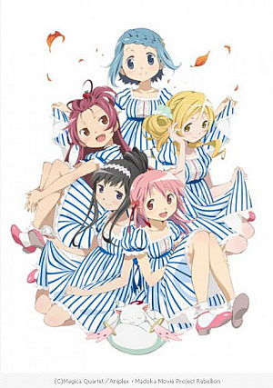 madoka-magica-loppi-presale-ticket.jpg