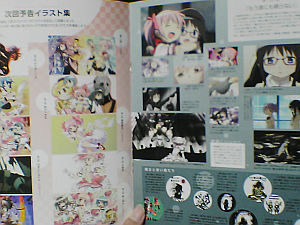 madoka-magica-megami-may-special-inner.jpg