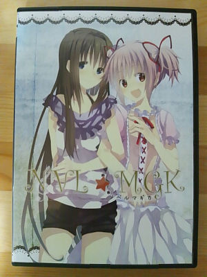 madoka-magica-novel-magica-jacket.jpg