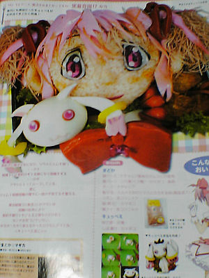 madoka-magica-obentou.jpg