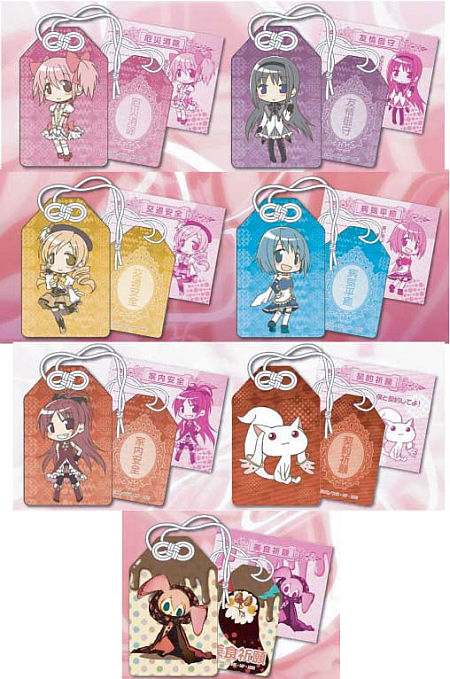 madoka-magica-omamori-2nd.jpg