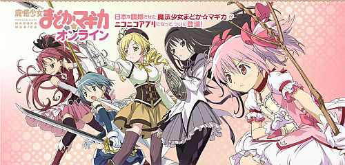 madoka-magica-online-nico-app.jpg