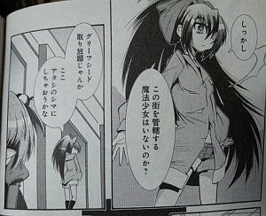 madoka-magica-oriko-1st-ep.jpg