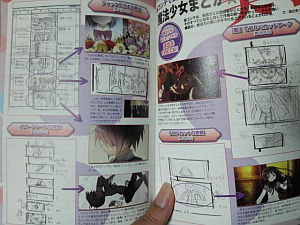 オトナアニメVol.21