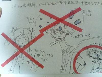 madoka-magica-production-note-shuft.jpg