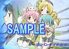 madoka-magica-psp-takarajima-special.jpg