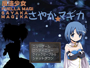 madoka-magica-sayaka-magica-rpg.jpg
