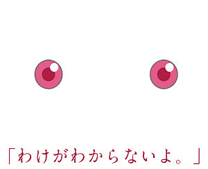 madoka-magica-wakega-wakaranaiyo.jpg