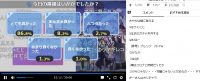 マギレコ2期第1話アンケート