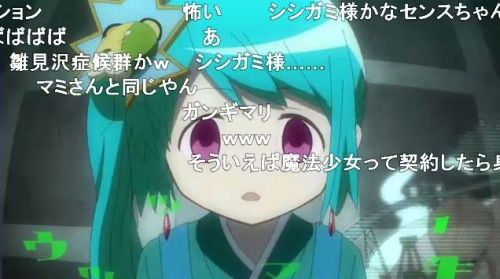 マギレコ2期鶴乃キュレーションランド