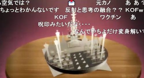 マギレコ2期第7話フェントホープの立体地図