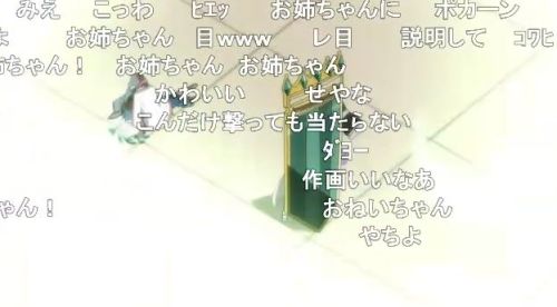 マギレコ2期第7話さなの大盾