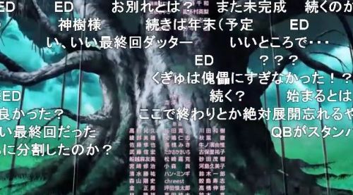 マギレコ2期第8話EDの万年桜